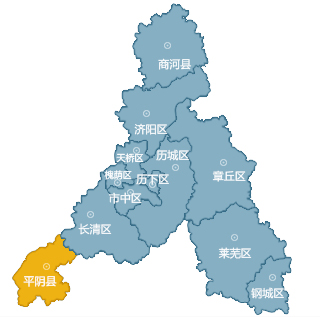 平阴